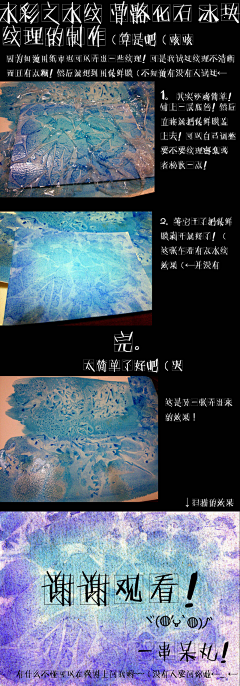 死亡厕纸采集到水墨水彩