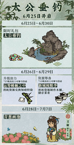 YOYO111122采集到瑞东