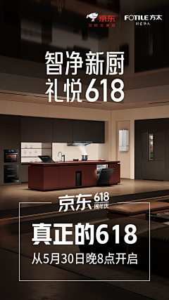 死了都要~采采集到电器