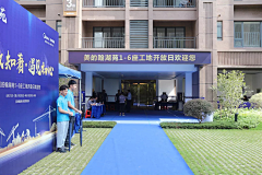 龙猫小鼻子采集到地产活动  交付仪式  工地开放