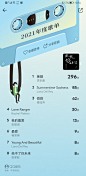 QQ音乐-11