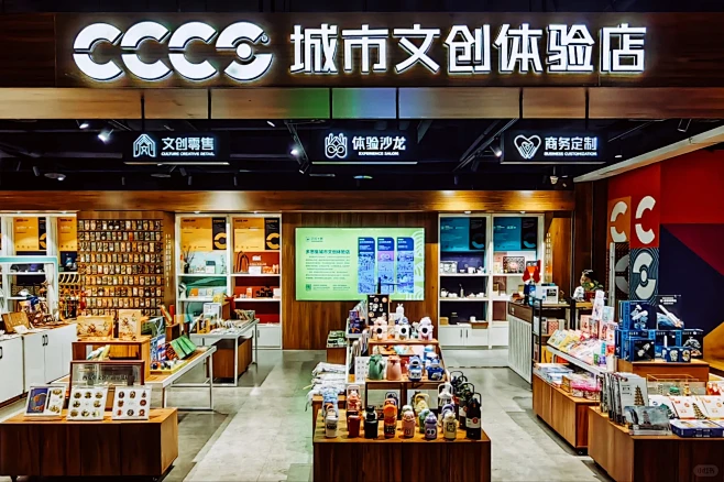 多思集城市文创体验店 - 小红书