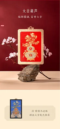 故宫淘宝｜屏风系列生日中秋节贺卡小卡片送老师高级感博物馆文创-淘宝网