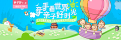 James邦采集到banner——旅行