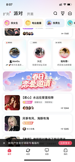 我是真不懂设计采集到字体