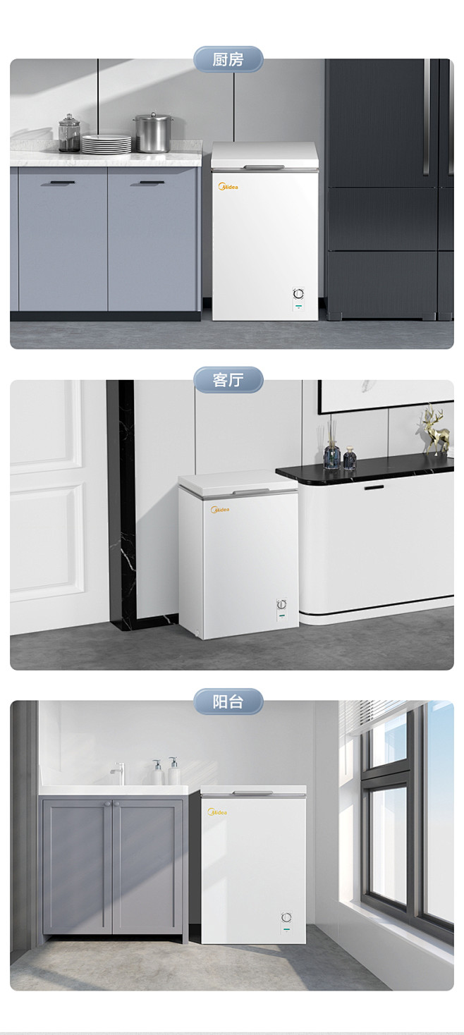 【美的BD/BC-100KMD(E)】美的(Midea)100升 冷藏冷冻转换冰柜 迷你家用小冷柜 一级能效 单温母婴母乳小冰箱 BD/BC ...