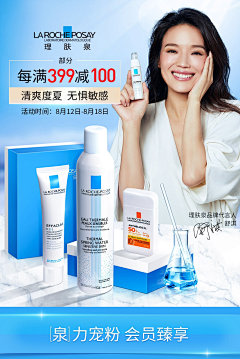 TNX、、采集到双11双12
