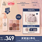【520礼物】3CE九宫格眼影卸妆油套组 新品SOME DEF芋泥黄油盘-tmall.com天猫