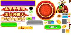 想飞的猪111采集到休闲类素材
