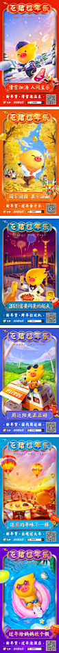 编组 5副本