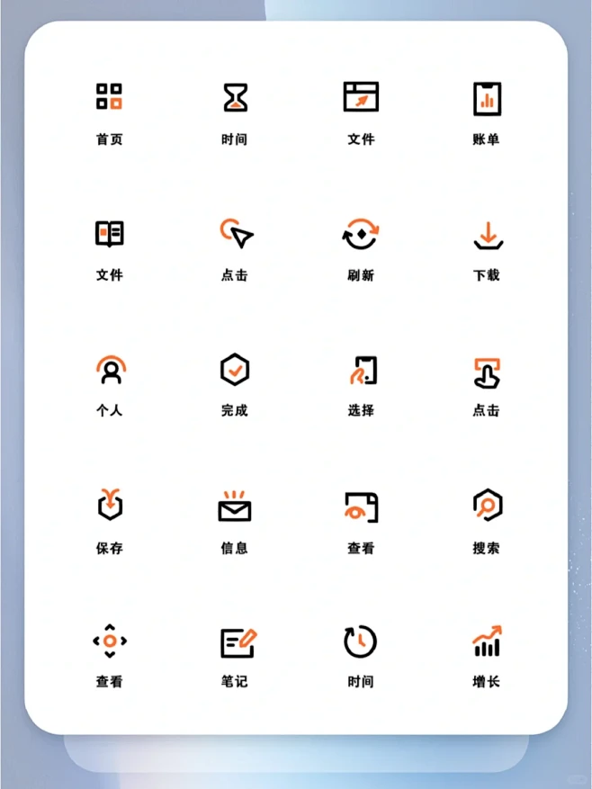 线性简约工具类 ｜ icon图标 - 小...