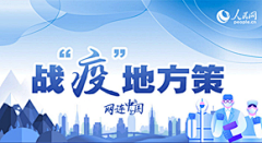 白夜2088采集到党政风参考