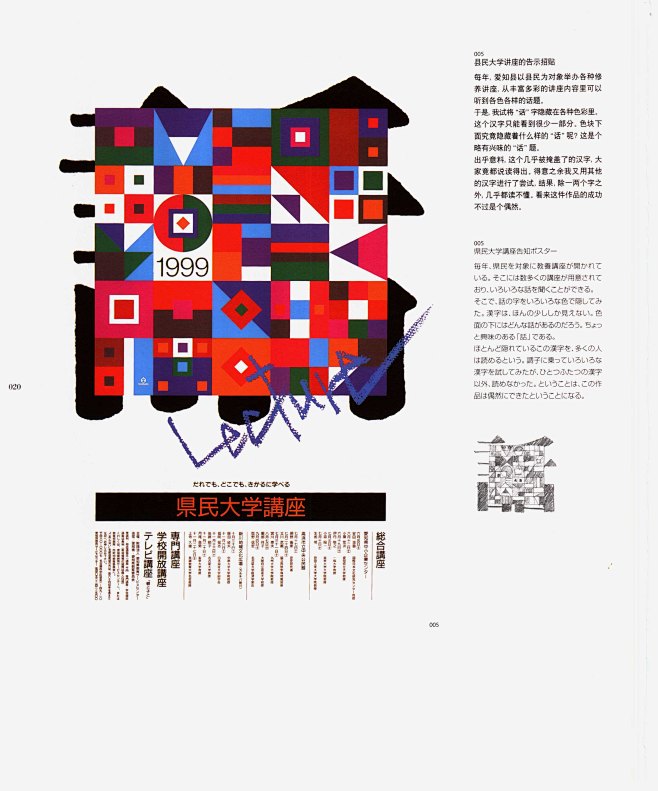 白木彰_页面_022