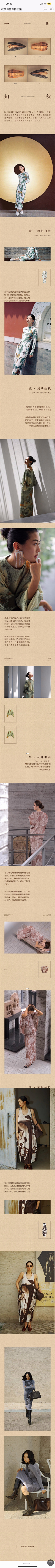 Judy--hxx采集到版式参考