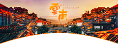 三度品牌设计采集到banner（旅游）