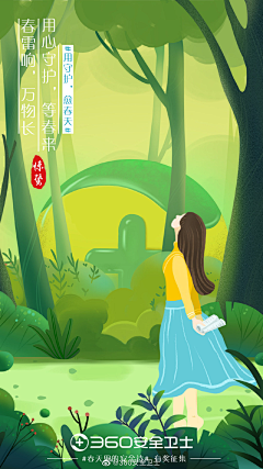 冲神~采集到弹窗素材