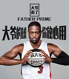 李宁韦德篮球你大爷还是你大爷篮球WADE中国行室内外比赛耐磨蓝球-tmall.com天猫