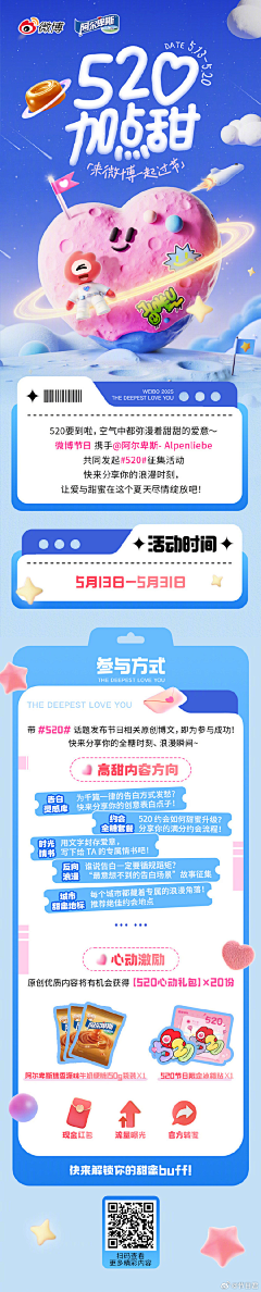 Ggw_采集到1.H5长页/