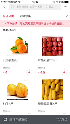 哆啦没了_A梦采集到UI设计_app