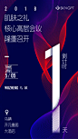 招商海报——核心高层会议倒计时
SANBENSTUDIO三本品牌设计工作室
WeChat：Sanben-Studio / 18957085799
公众号：三本品牌设计工作室