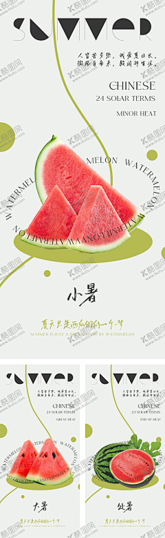 3362763采集到平面广告