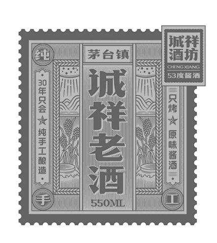 微信截图_20231124171711