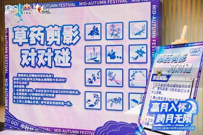 亲子企业文化日