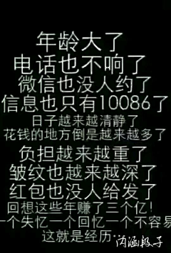 এ⁵²º᭄ꦿ采集到生活哲学