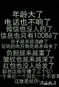 图片 - 内涵社区(neihanshequ.com)