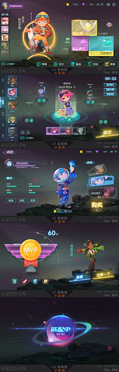 栗山桃桃采集到ui-界面