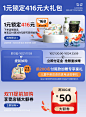 巴布豆母婴旗舰店（活动）