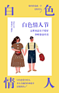 默认标题_手机海报_2018.11.13