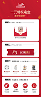 杰诗维旗舰店的50元无门槛店铺优惠券11/01-11/03-tmall.com天猫