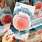 现货日本BCL momopuri夏季限定冷感水蜜桃乳酸菌保湿果冻面膜1片-淘宝网