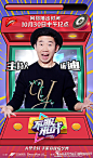 不服来战3