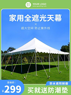 削胡萝卜皮采集到运营-主图