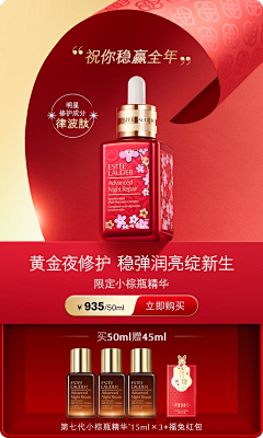 Aaron视觉设计师采集到战报