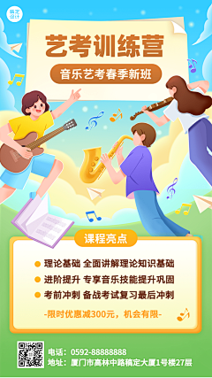 羊村扛把子呢采集到工作