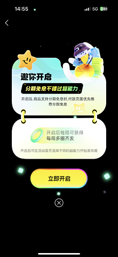 bllllank采集到弹窗