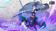 󾓭阿🍧达󾓭采集到幻塔
