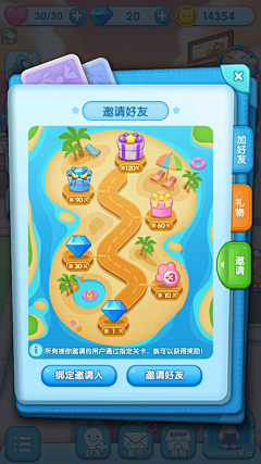 瓦拉姆达奶奶采集到【Game】—资料库Ⅱ