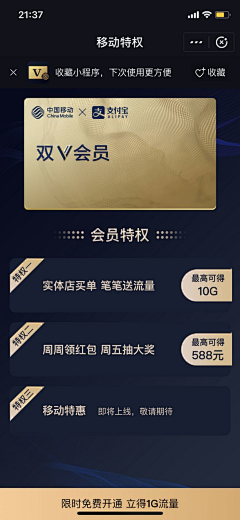 妄想的猫采集到VIP
