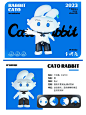 卡托兔CATO | 品牌IP形象设计-动态海报