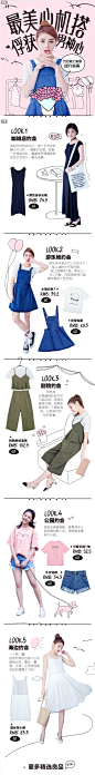@叫我小苏 专注采集