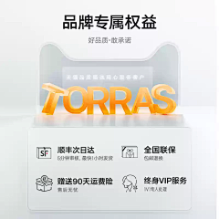 浪漫至死不渝w采集到品牌+实力+证书