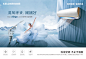 科龙白雪公主