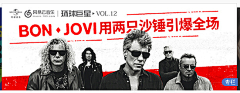 临风把酒喜洋洋采集到banner