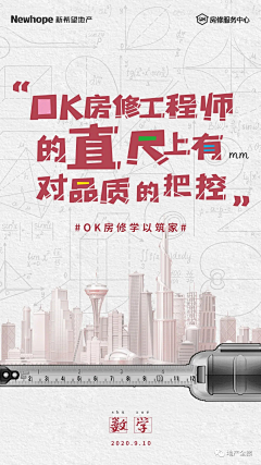羊啊97采集到精工