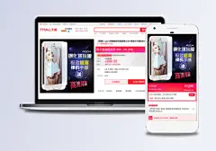 手机玻璃膜直通车主图设计