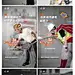 地产物业服务品质系列微信海报